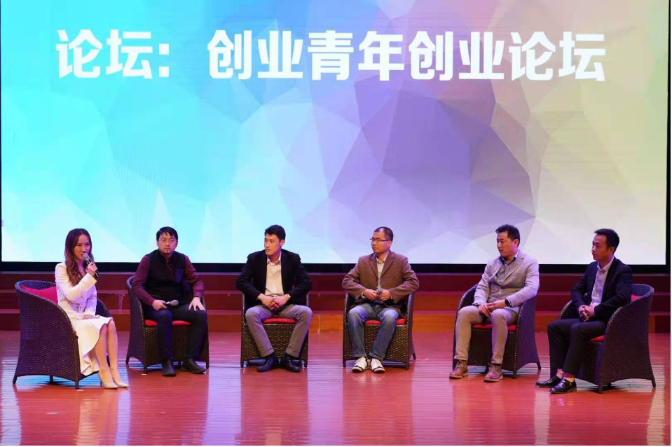 創(chuàng)京檢測(cè)總經(jīng)理趙華勝受邀參加上海青年創(chuàng)業(yè)論壇會(huì)